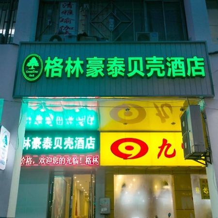 Greentree Inn Suzhou Guanqian Street Leqiao Metro Station Esterno foto