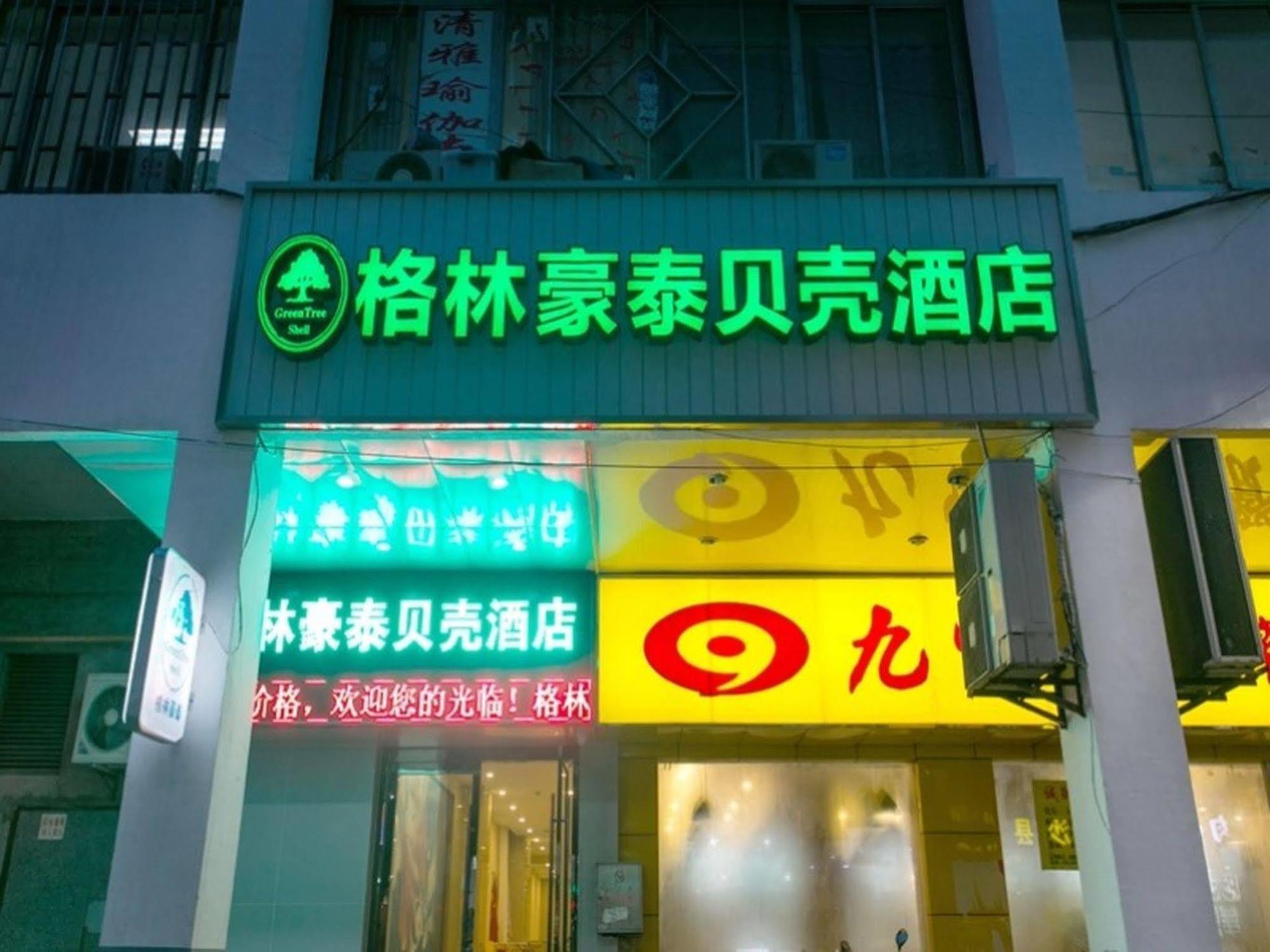 Greentree Inn Suzhou Guanqian Street Leqiao Metro Station Esterno foto